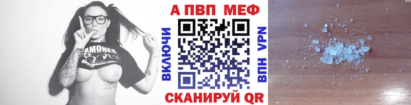 Магазины продажи наркотиков Сусуман КОКАИН Меф мяу мяу А ПВП АМФ Метадон Гашиш
