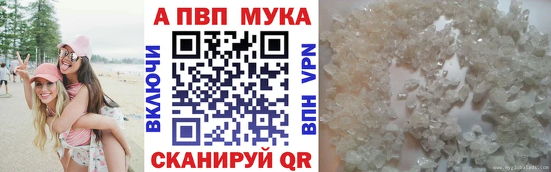 APVP Crystall  где купить наркотик  Сусуман 