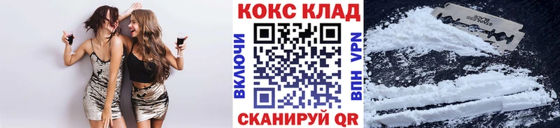 Cocaine 97% Сусуман