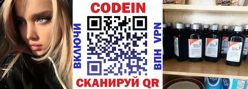 кракен как зайти  дарнет шоп  Сусуман  Codein Purple Drank 