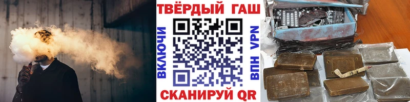 ГАШИШ VHQ  как найти закладки  Сусуман 