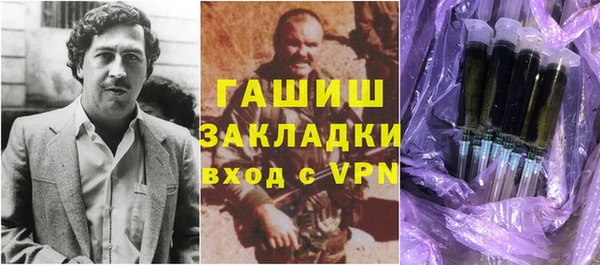 мет Абдулино