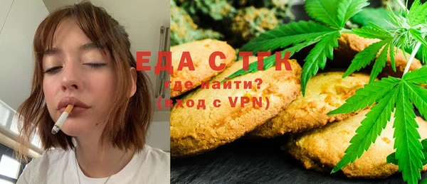 мет Абдулино