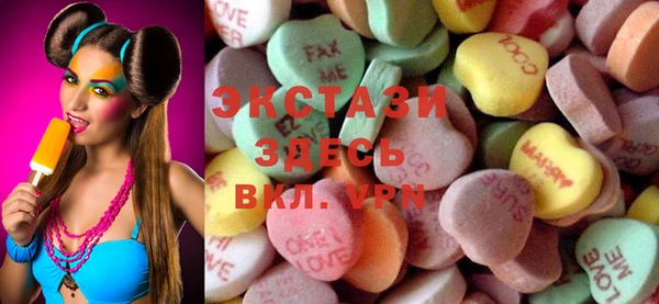 ешки Абаза