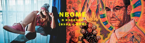 MDMA Premium VHQ Алексеевка