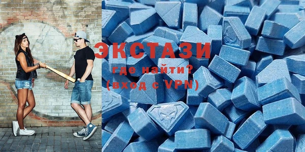 MDMA Premium VHQ Алексеевка
