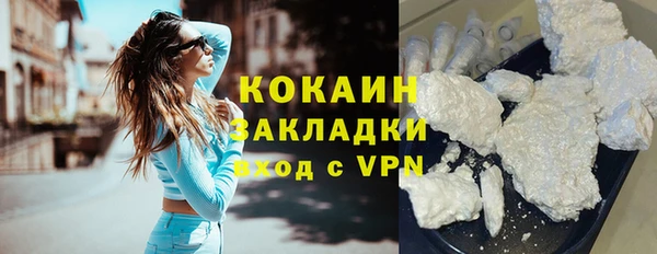 мет Абдулино
