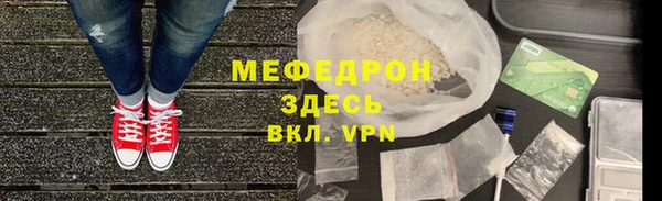 ешки Абаза
