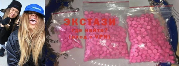 ешки Абаза