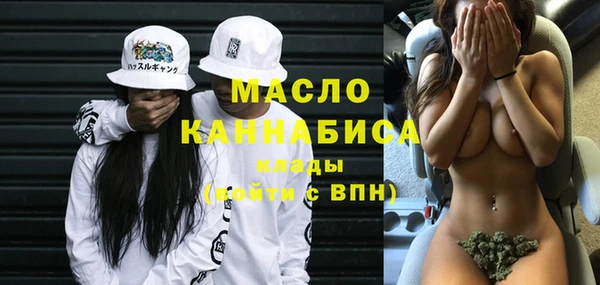 мет Абдулино