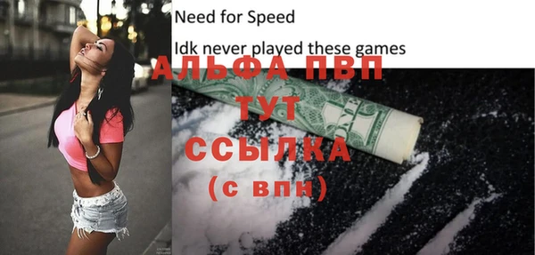 МДПВ Абинск