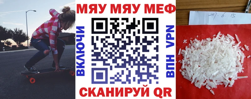 как найти   Сусуман  МЕФ кристаллы 
