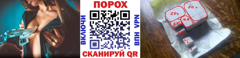 где продают наркотики  Сусуман  блэк спрут ТОР  Метамфетамин мет 