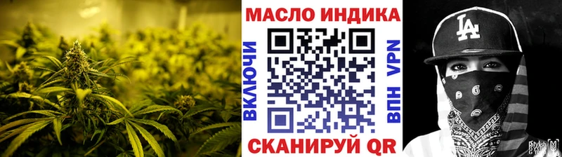 кракен сайт  Сусуман  Дистиллят ТГК гашишное масло 